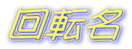 ]